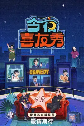 声浪实验室音乐综艺在线观看