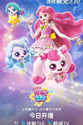 灵狐纪玄幻动漫手机免费在线观看